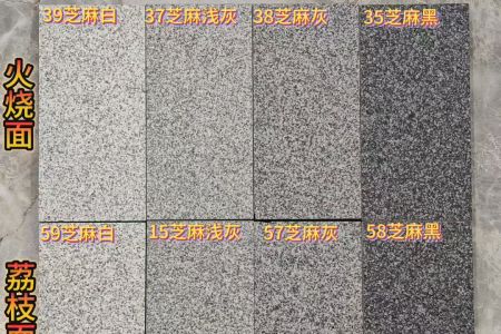 地鋪石，木棧道，福建廠家提貨15396608112