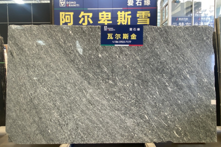 瓦爾斯金