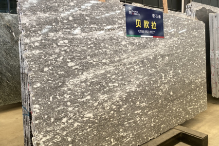 貝歐拉