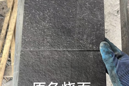 燒面