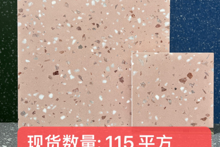 阿斯頓水磨石