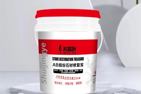水晶葉石材修復寶