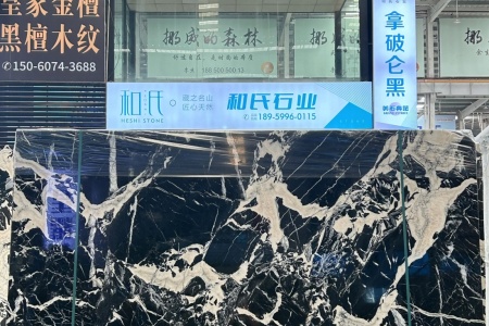 寶格麗黑專場18959990115和氏石業(yè)