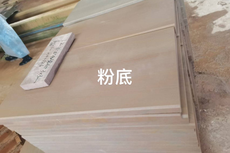 黃木紋砂巖廠家直銷：13619659300