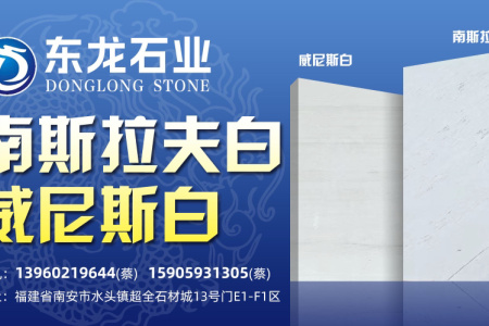 南斯拉夫白專場