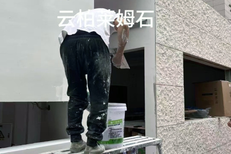 萊姆石