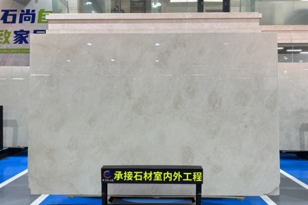西班牙米黃