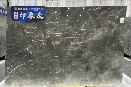 印象灰