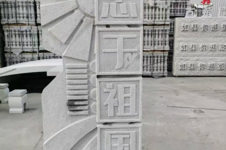 浮雕