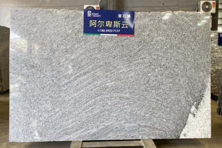 阿爾卑斯云