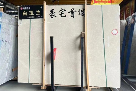 白玉蘭