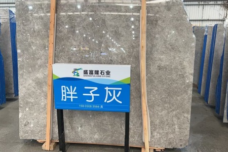 胖子灰
