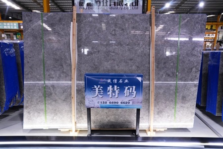美特瑪·云多拉灰