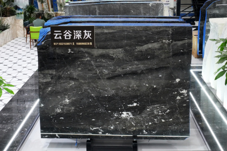 云谷深灰