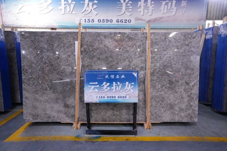 美特瑪·云多拉灰