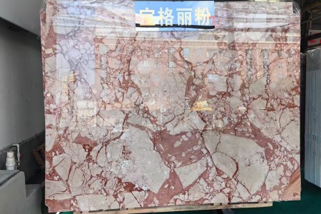寶格麗粉