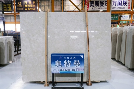 奧特曼