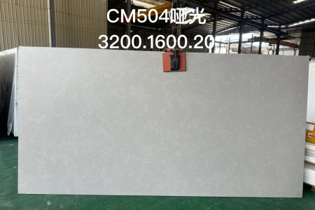 CM504啞光