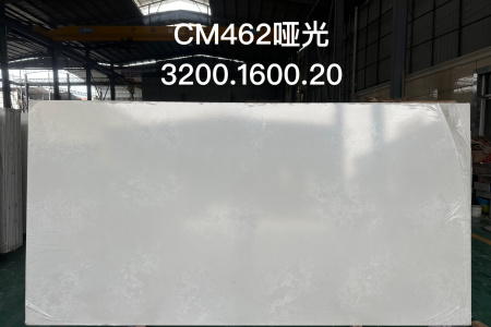 CM462啞光