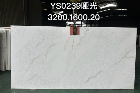 YS0239啞光