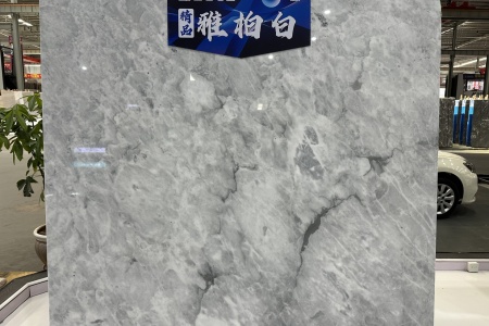 雅柏白