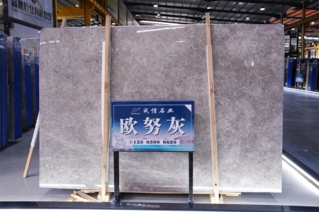 歐怒灰
