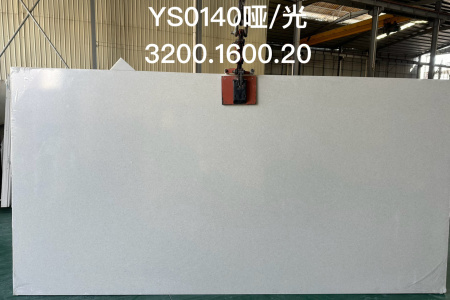 YS0140啞光