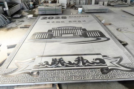 芝麻黑標志性地雕