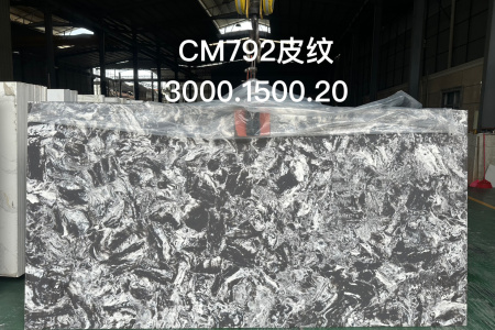 CM792皮紋