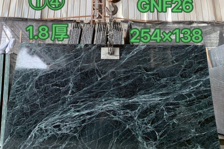 普拉達(dá)綠(大花綠)GNF26