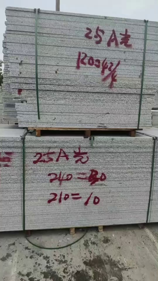 603芝麻白