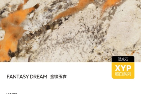 CY122709TG6264X金縷玉衣