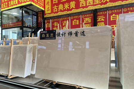 白玉蘭