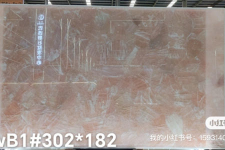 粉水晶