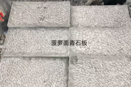 青石  仿古青石
