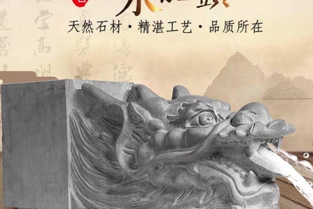 吐水龍頭 青石噴水龍頭 尺寸可定制