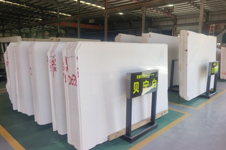 白沙米黃