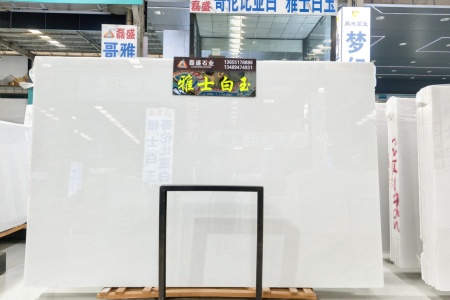 磊盛｛雅士白玉-哥倫比亞白｝大量精品上新