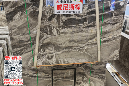 威尼斯棕、印象威尼斯大理石全屋石材 別墅大宅墻地鋪裝背景墻