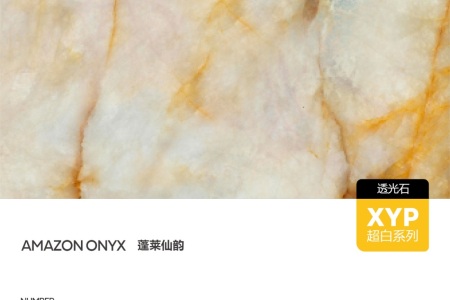 CY122709TG6268X蓬萊仙韻