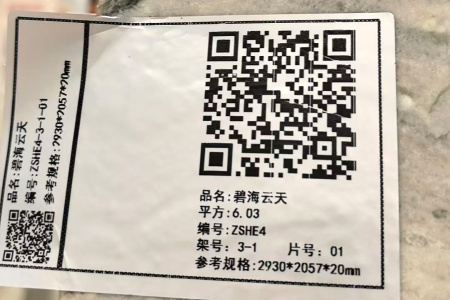 碧海云天ZSHE4