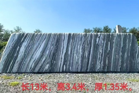 風(fēng)景石