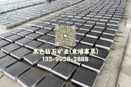 柬埔寨黑成品