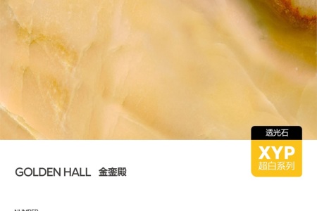 CY122709TG6263X金鑾殿