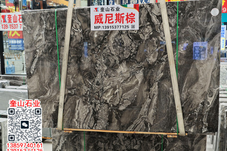 威尼斯棕、印象威尼斯大理石樓梯踏步石 防滑耐磨樓梯板工程用料