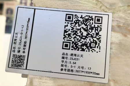 碧海云天ZSJC3151
