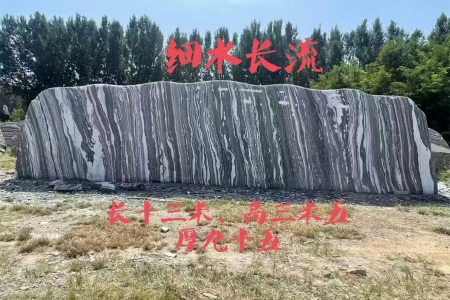 風(fēng)景石
