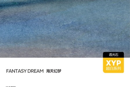 CY122709TG6261X海天幻夢(mèng)
