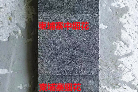 柬埔寨黑對(duì)比