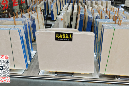白玉蘭石材大理石室內(nèi)門檻石